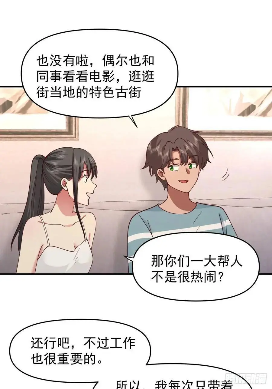 脸皮厚吃饱饭25