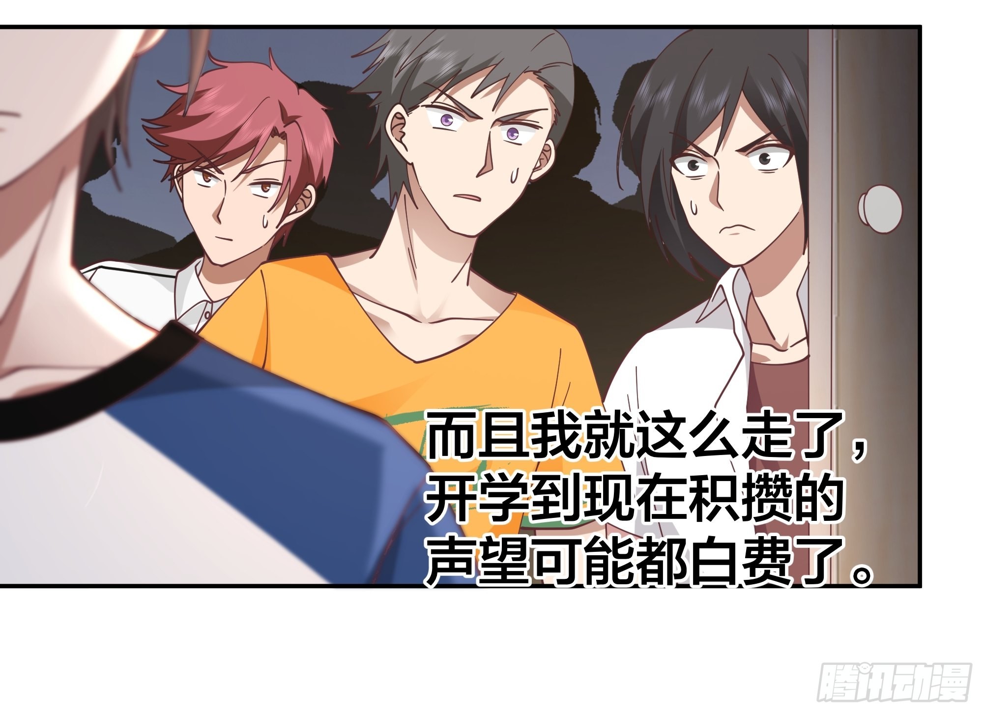 节外生枝16