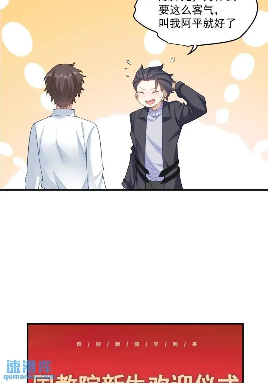 其实我可以做她孙女婿的7