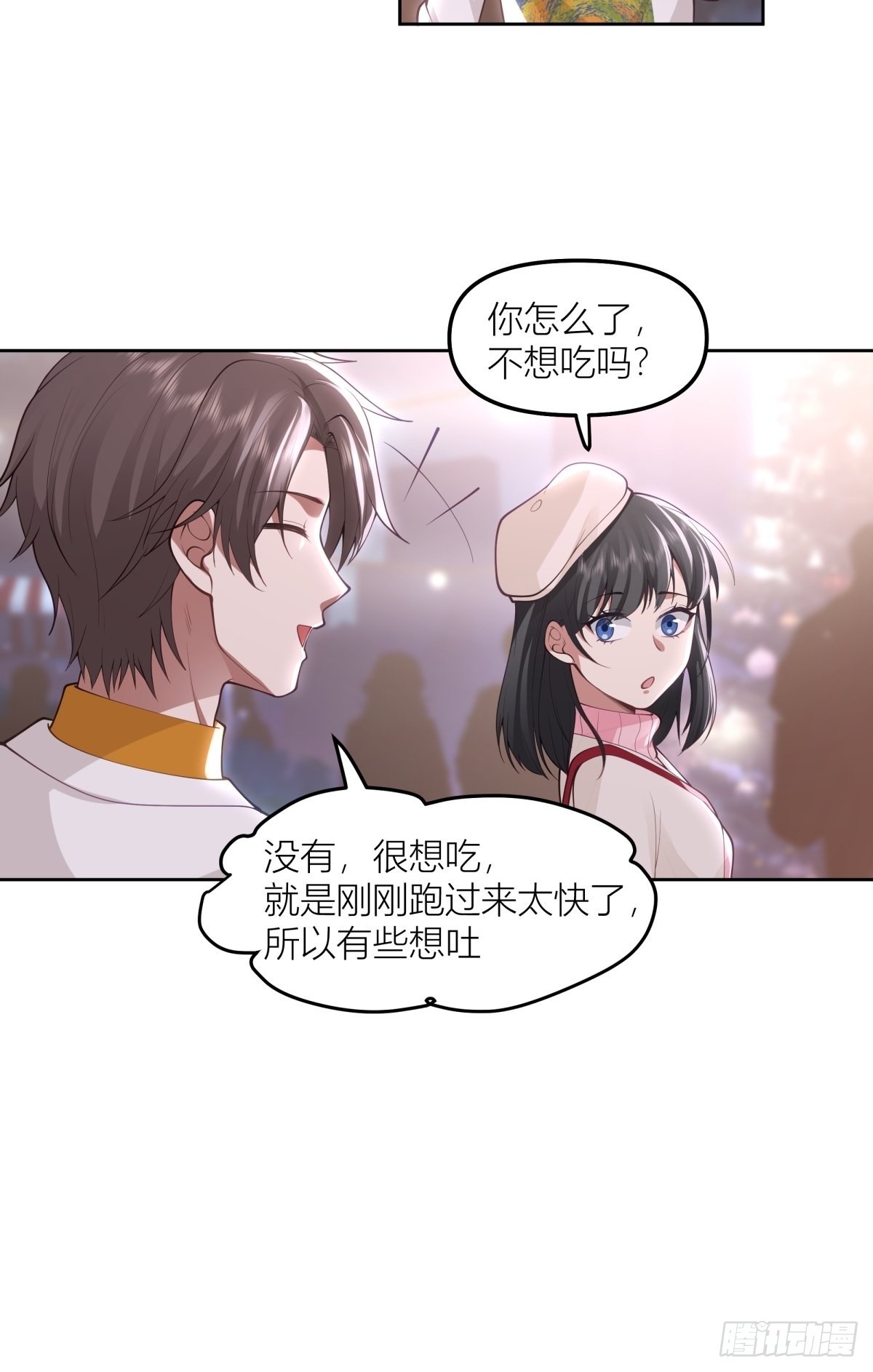 圣诞劫32