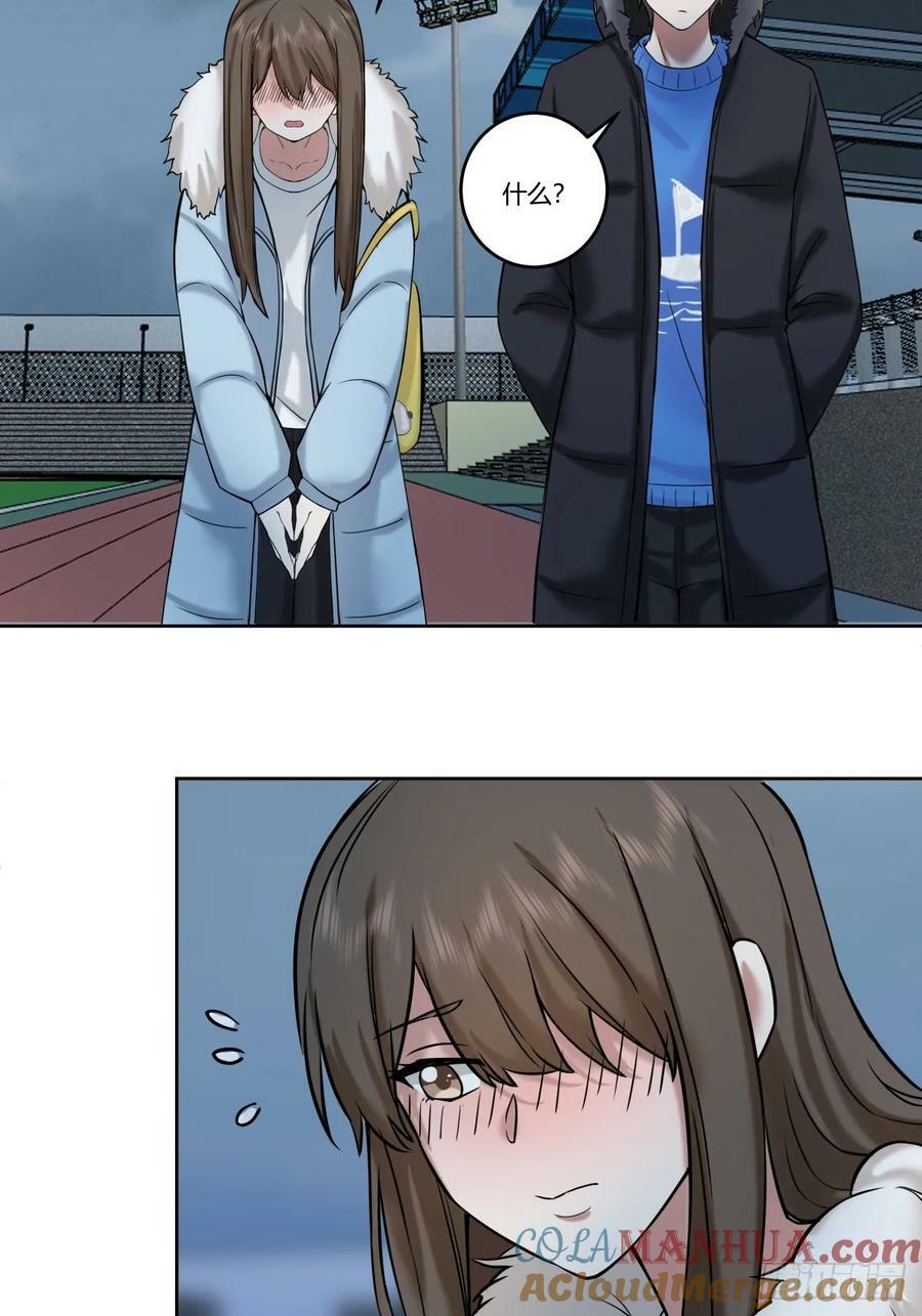 《高端绿茶》18