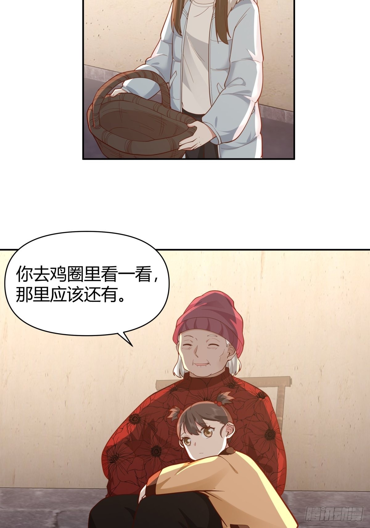 舍不得离开4