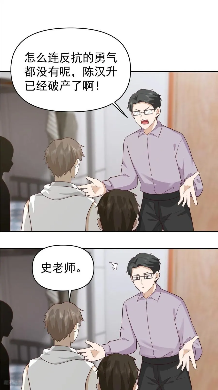 打你不需要理由11