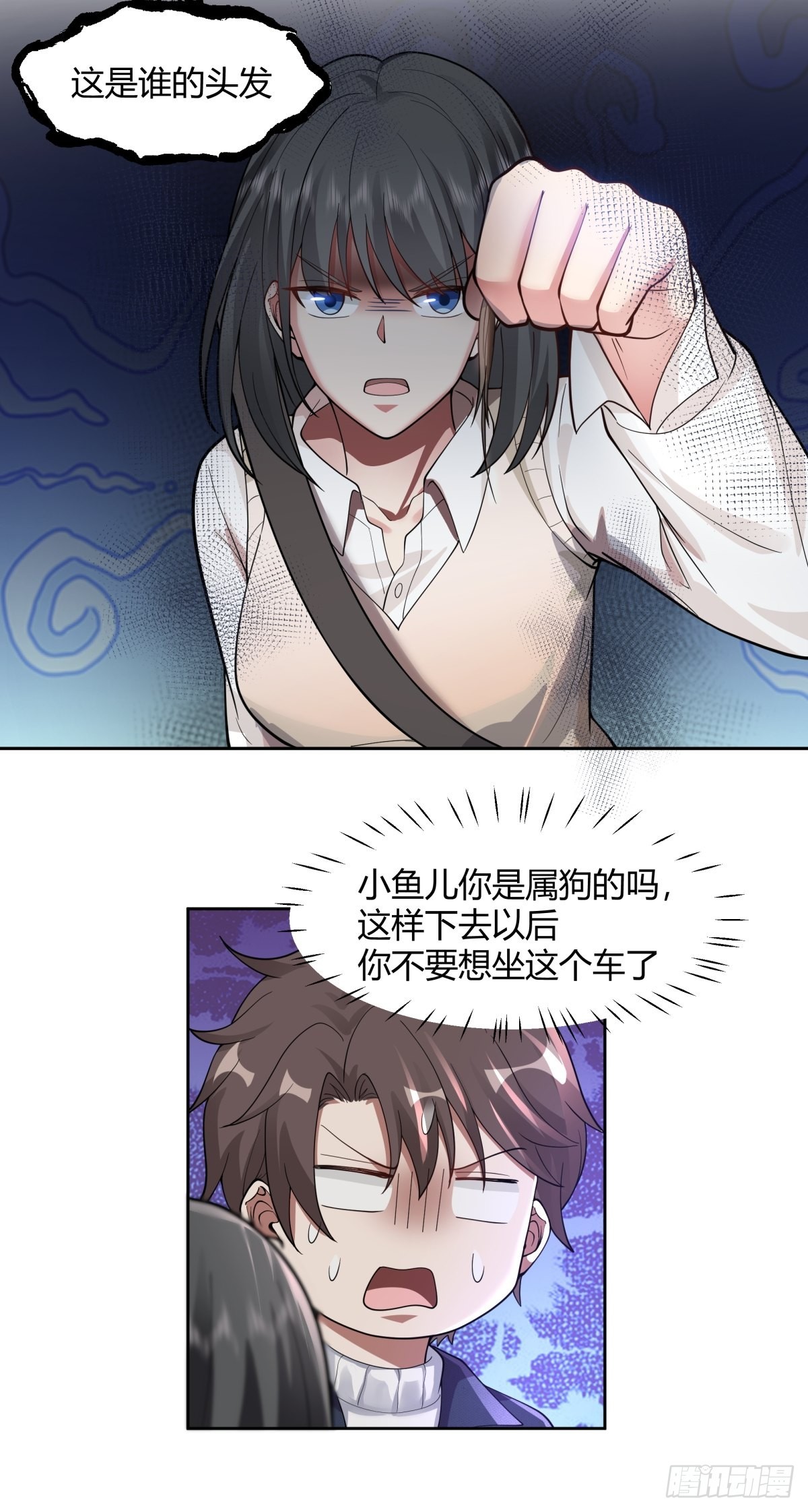 一个副驾驶，三个女人20
