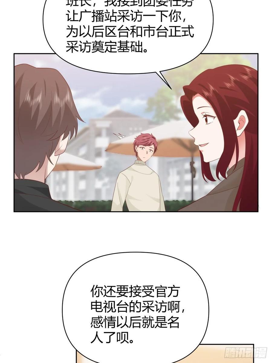 语言的魅力28