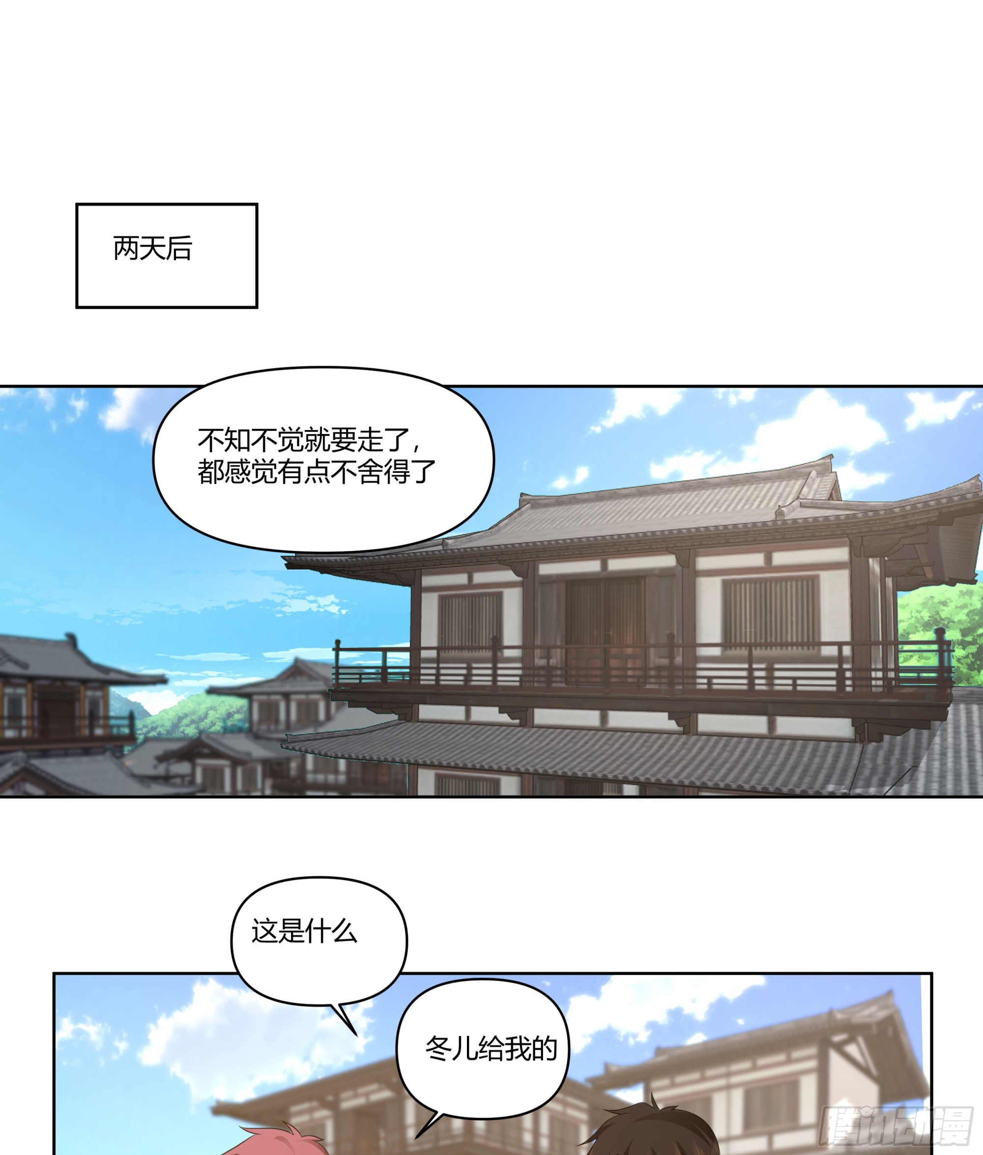 我想和你看日出日落33