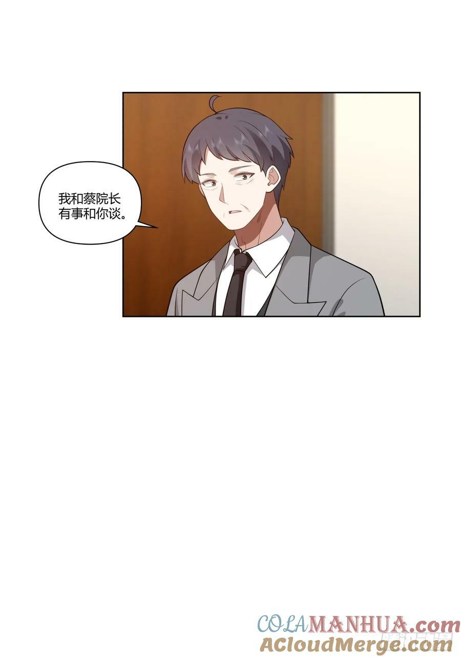 中国的郑布斯30