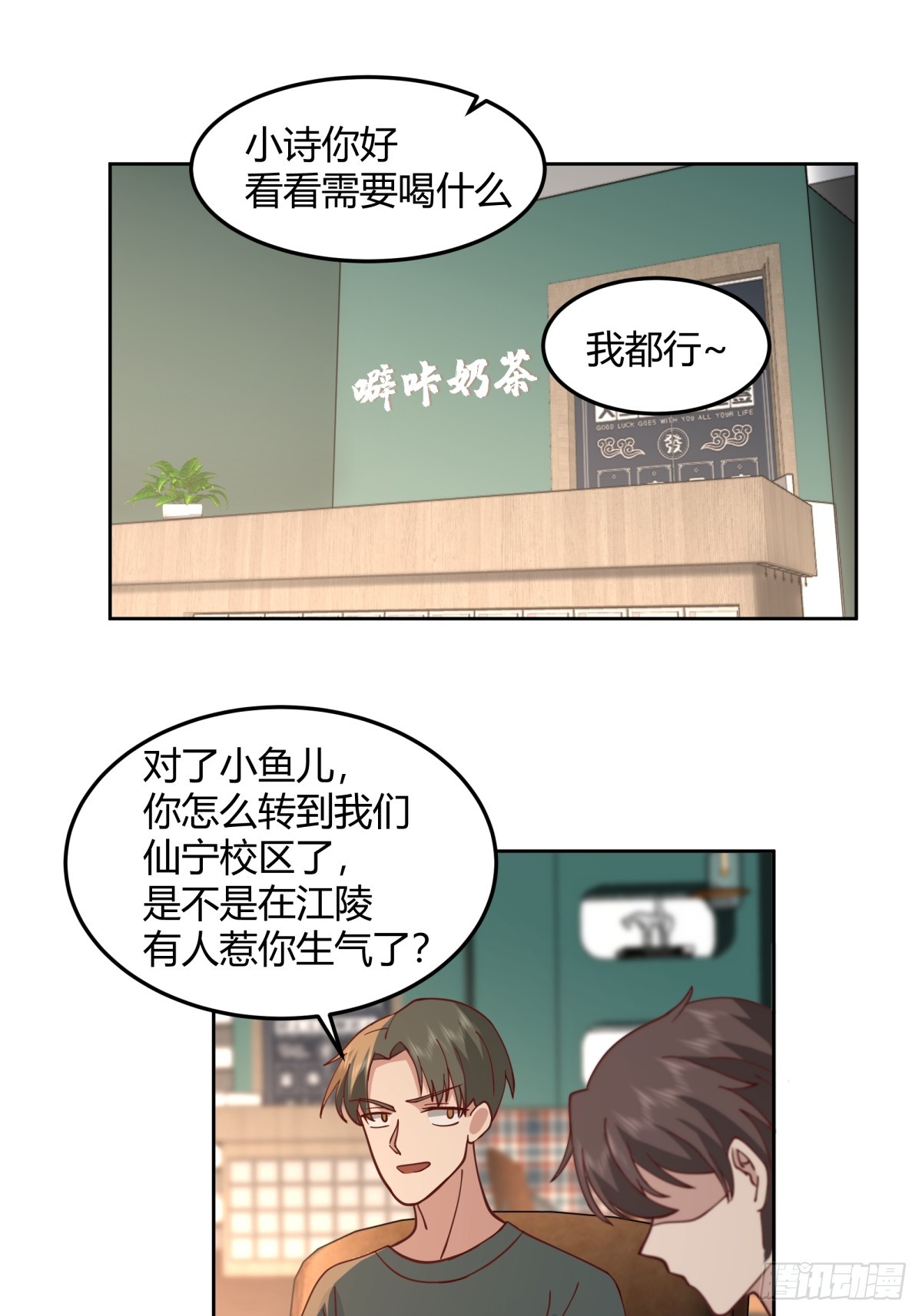 一句好久不见18