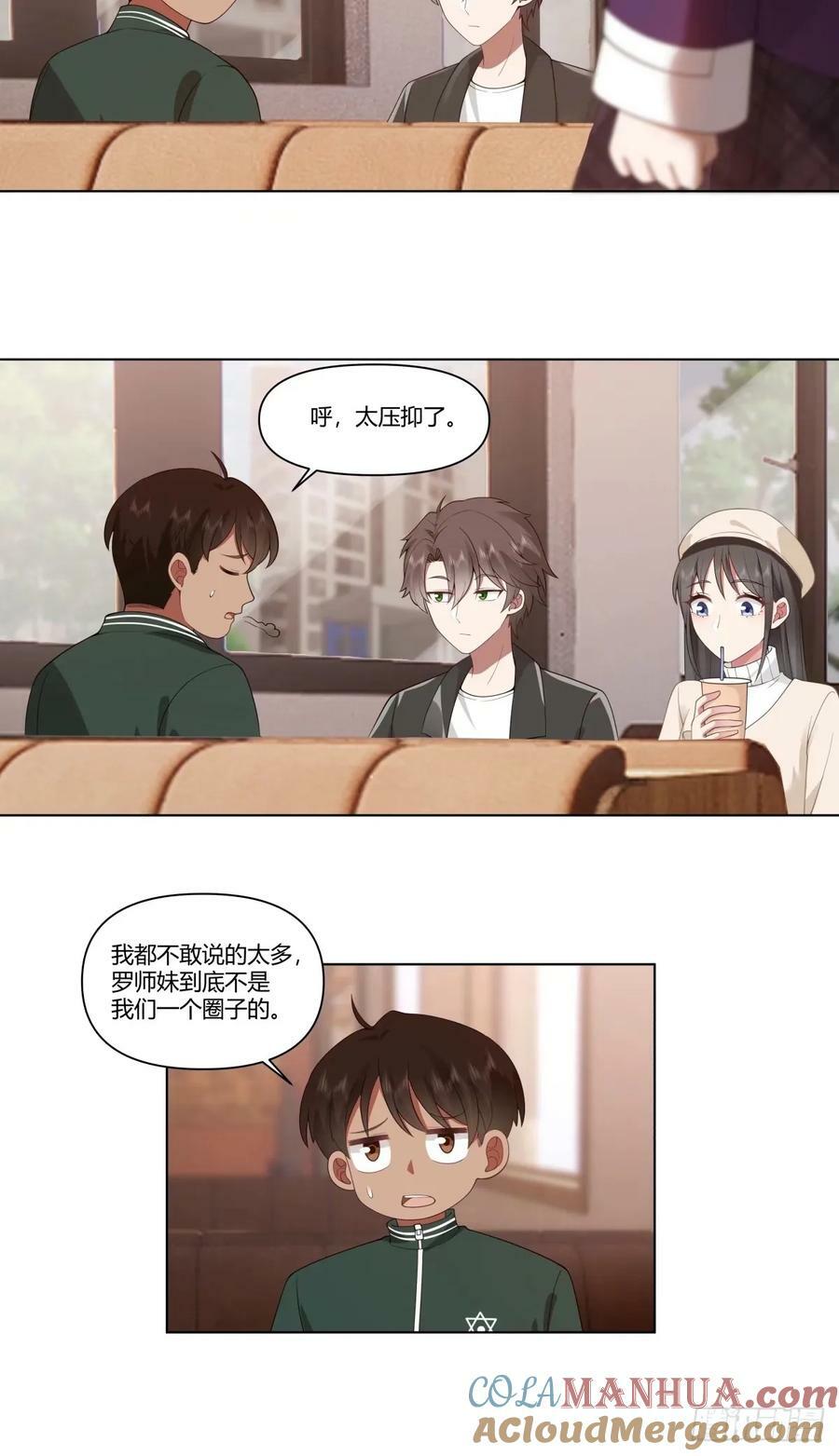 相煎何太急14