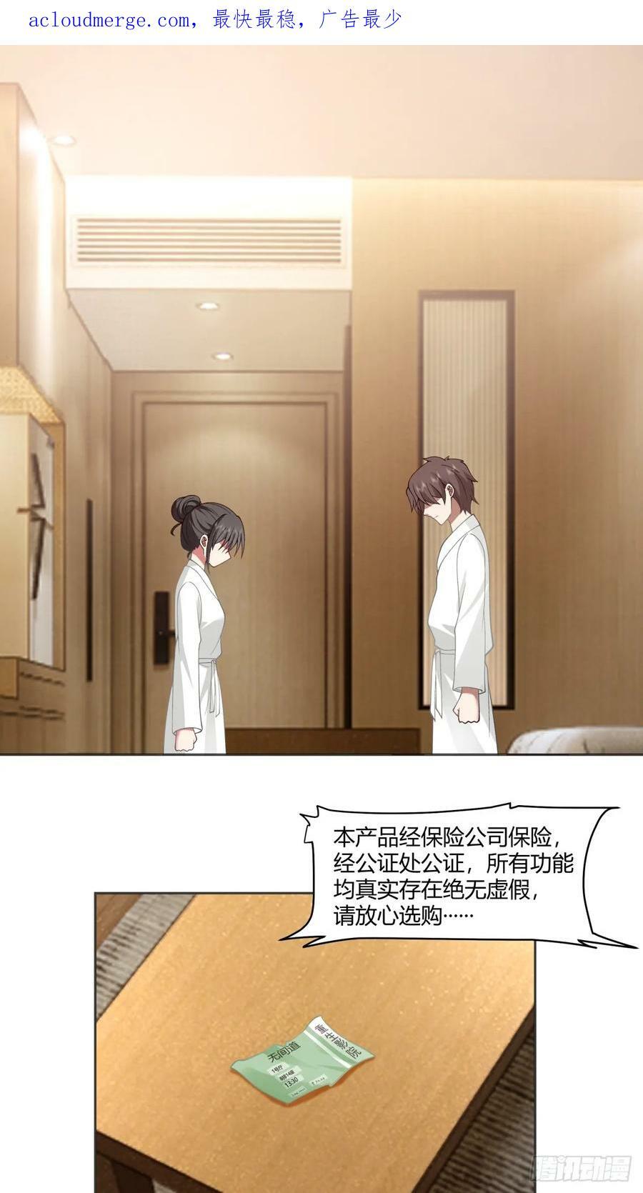乱成一锅粥3