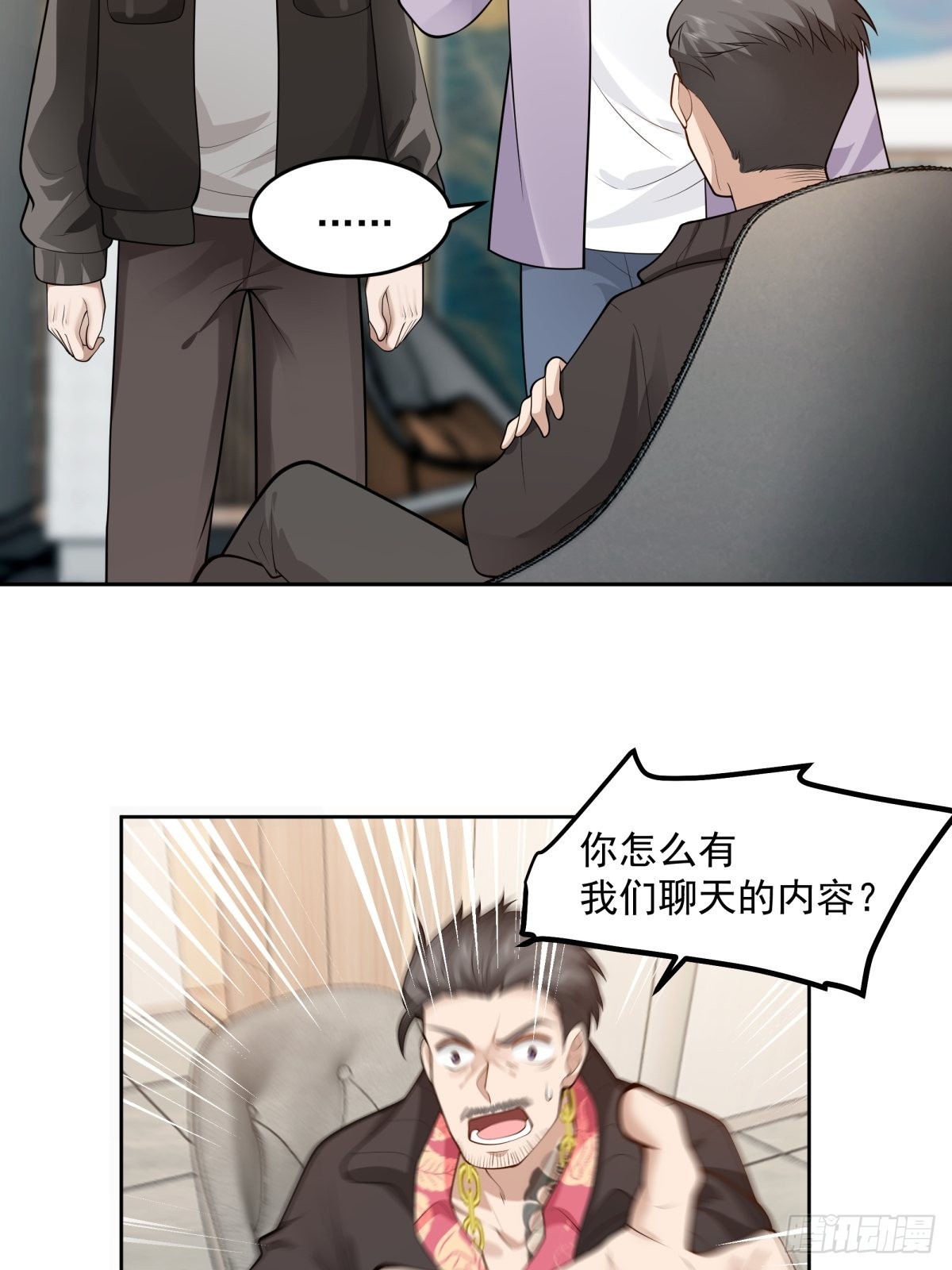 富家千金郑观媞13