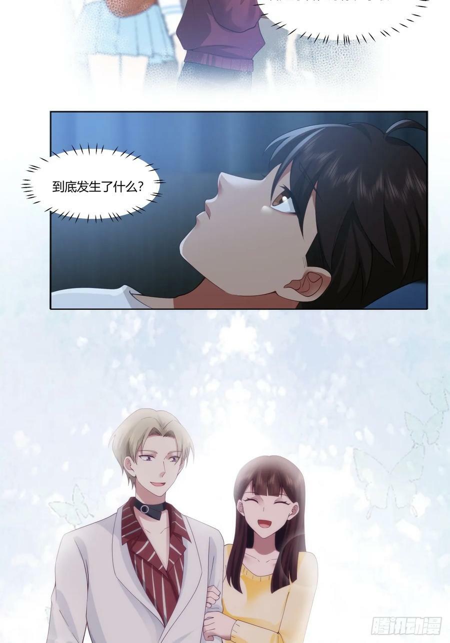 舔一次就会有无数次17