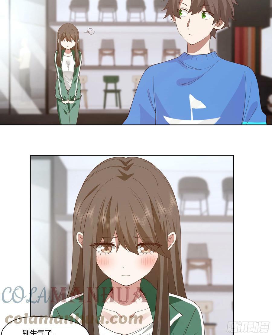 无间道之渣男之间34