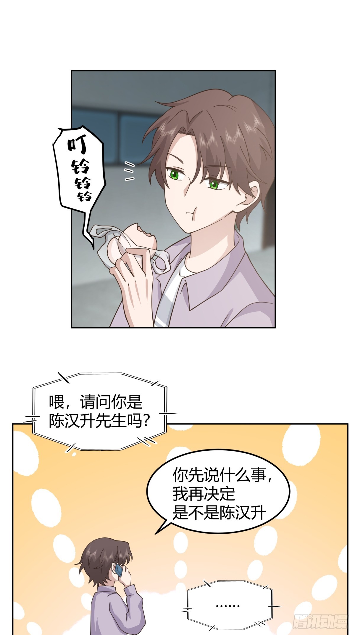 宝藏终将璀璨5