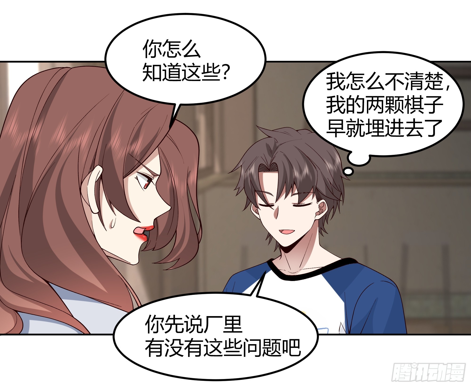 男闺蜜8