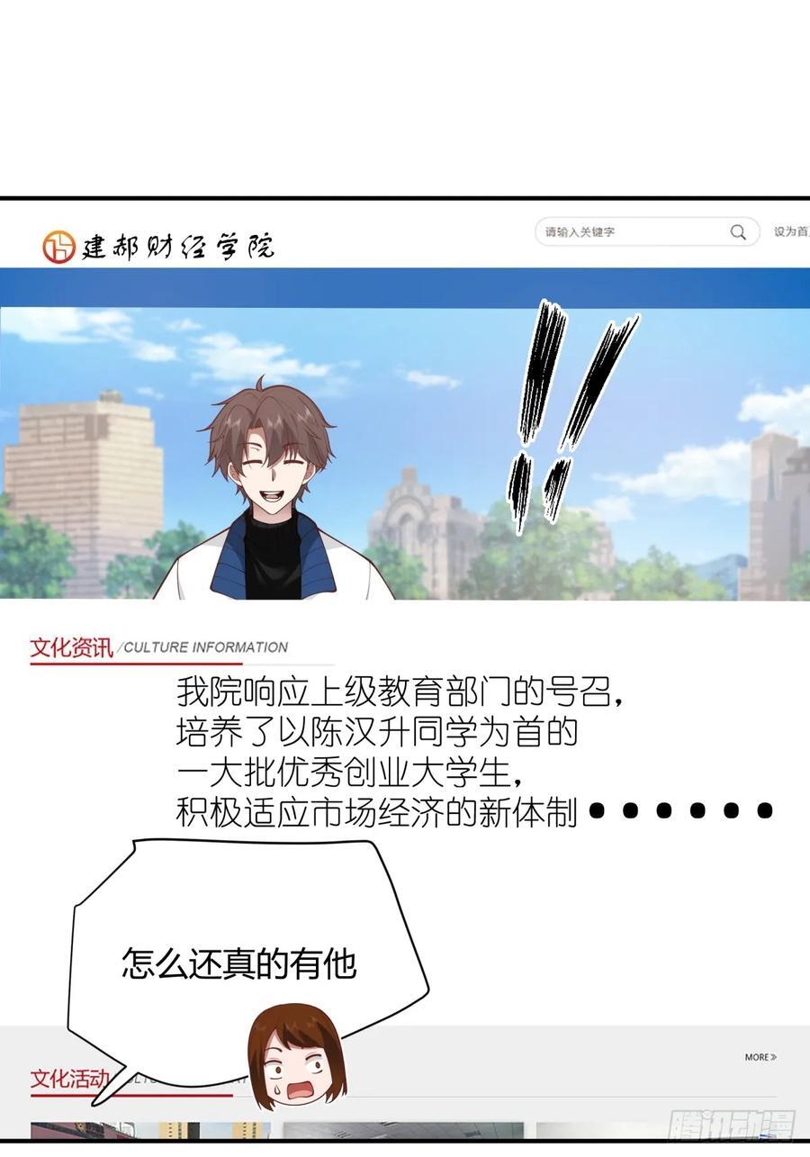 单身狗怪话多19