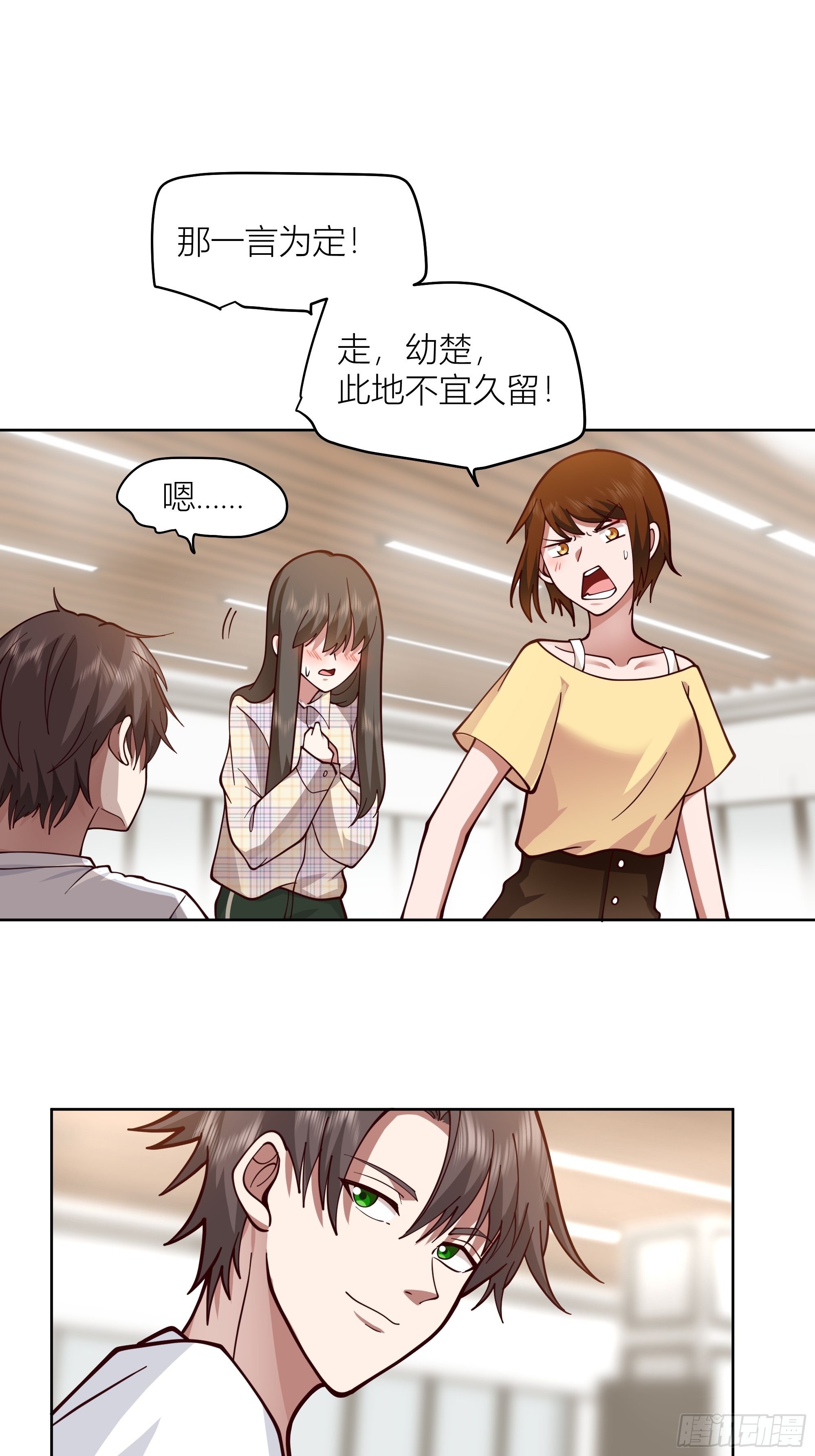 班长姓糖，甜到忧伤33