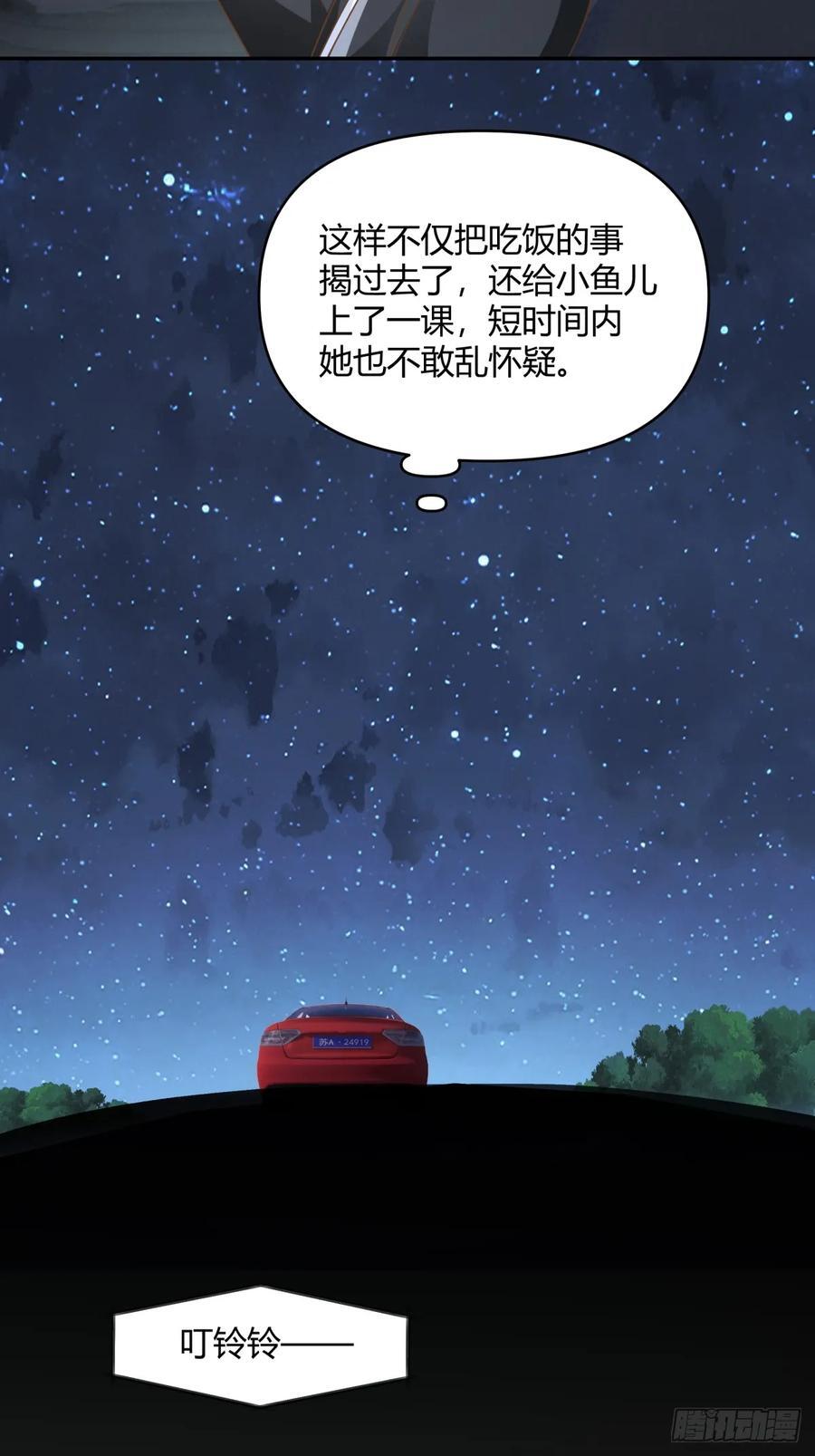 我只是想你了25