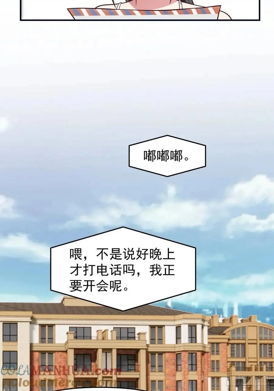 陈汉升黑化12