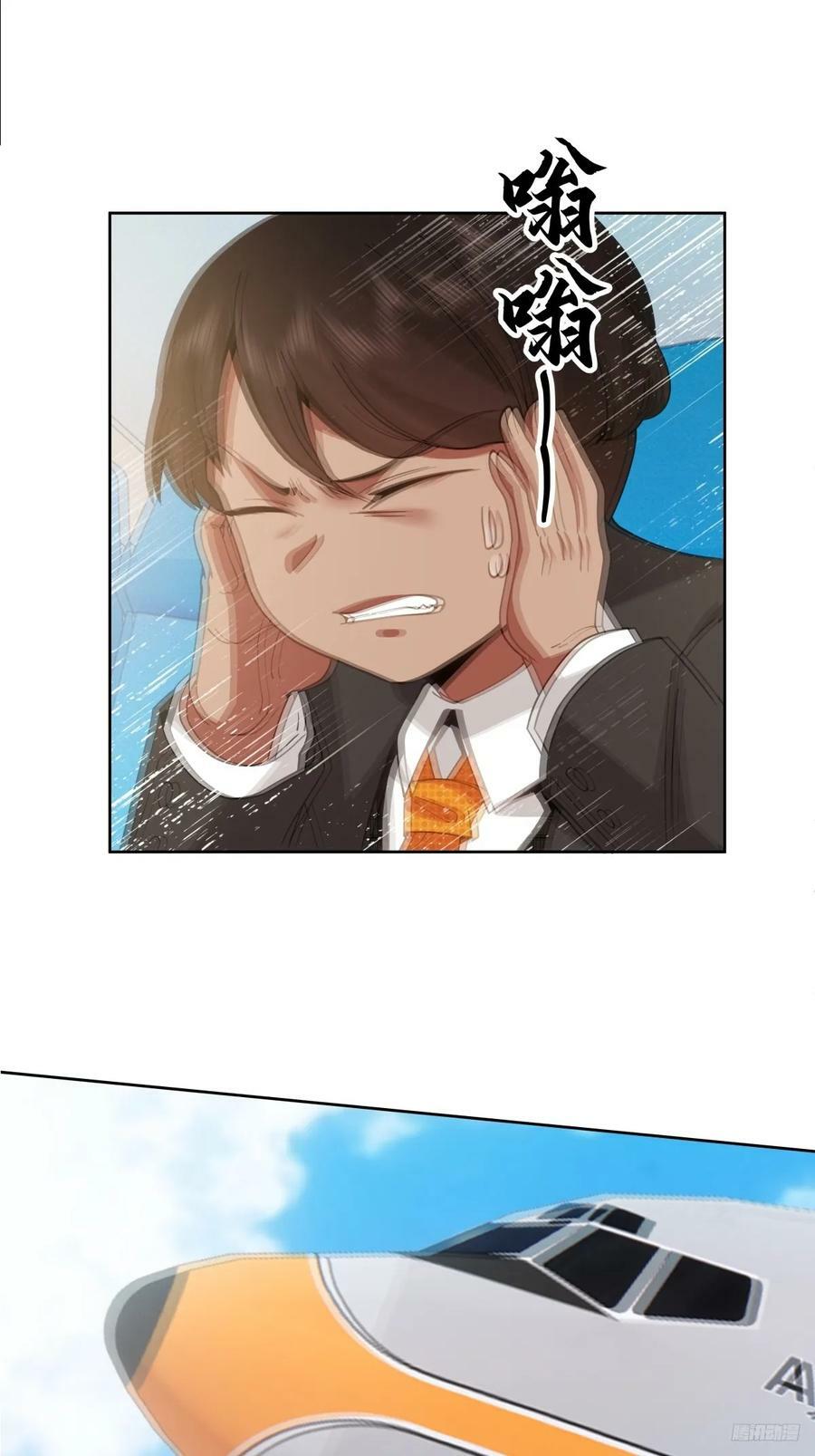 东施效颦 29
