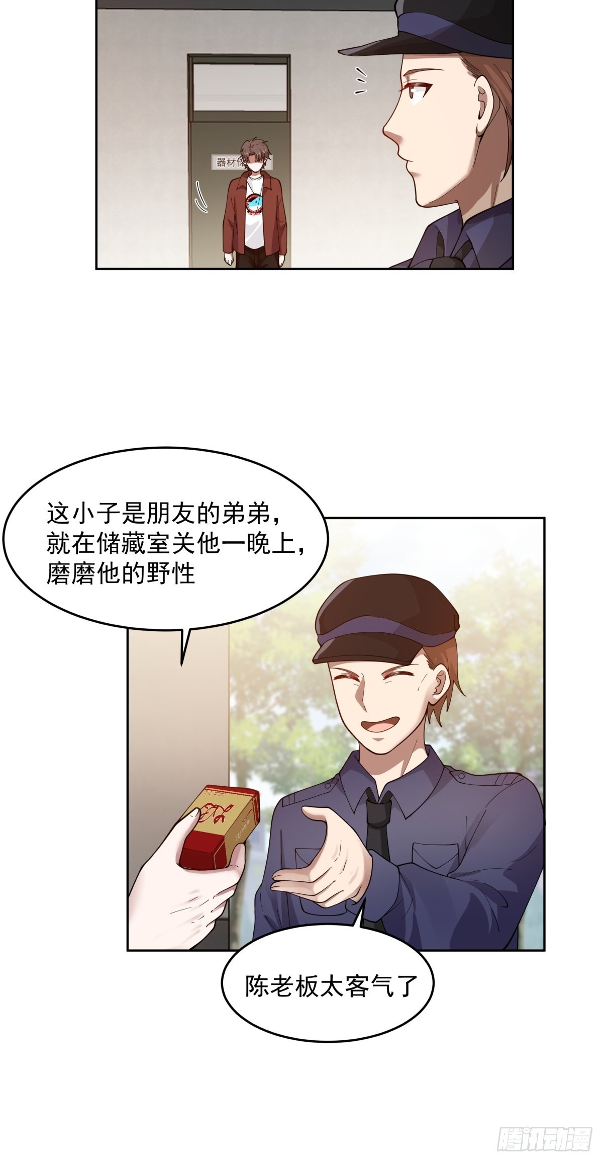 你惹他干嘛！36
