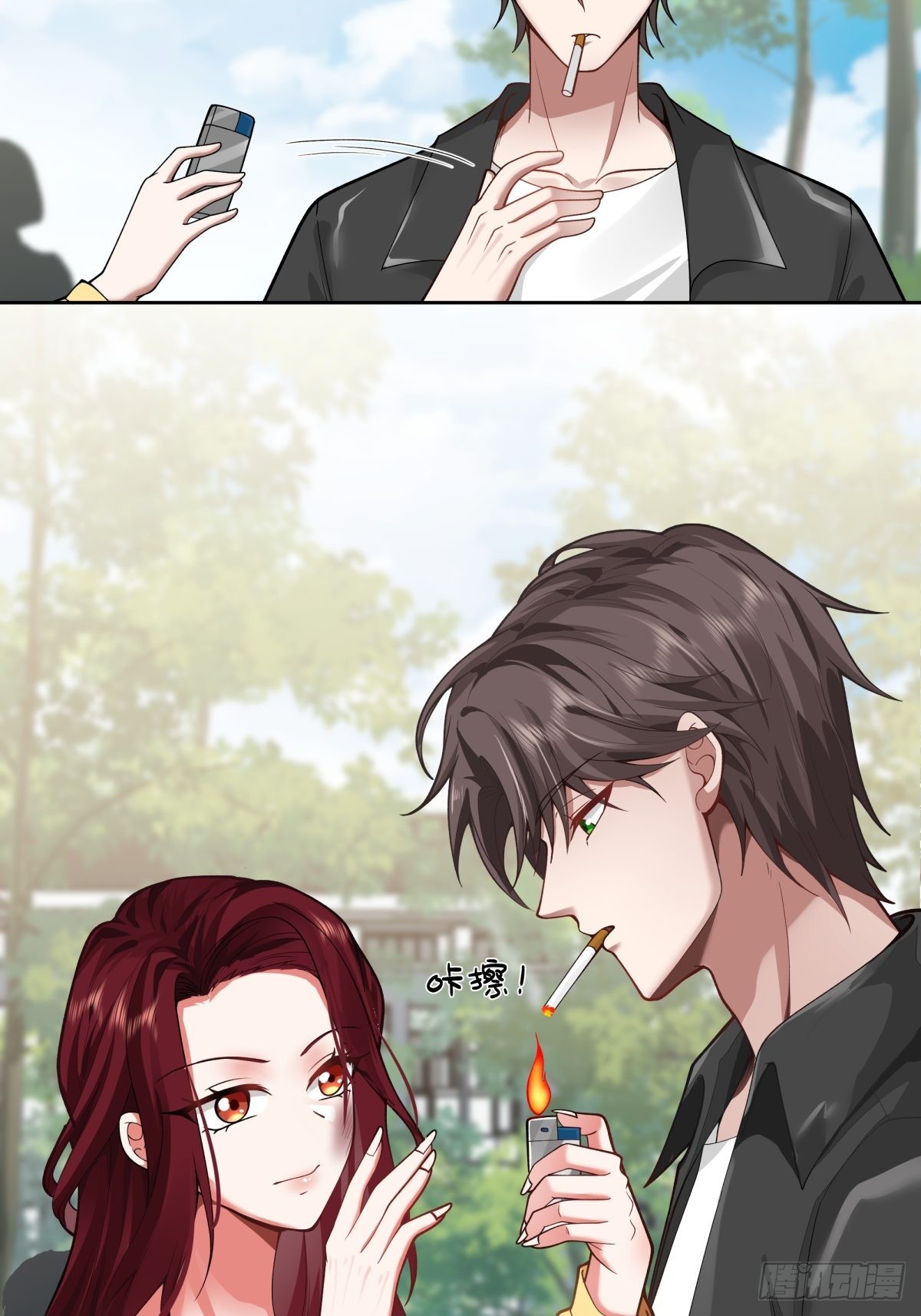 渣女商妍妍46