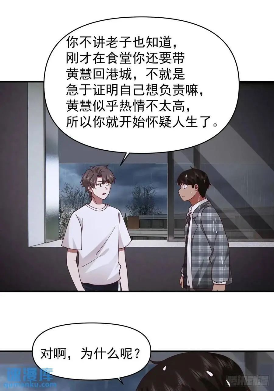 狗东西刘鹏飞27