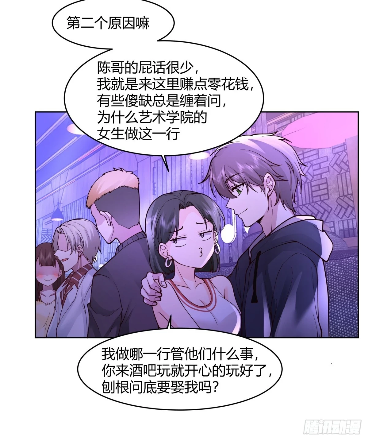 真实酒吧装逼指南20