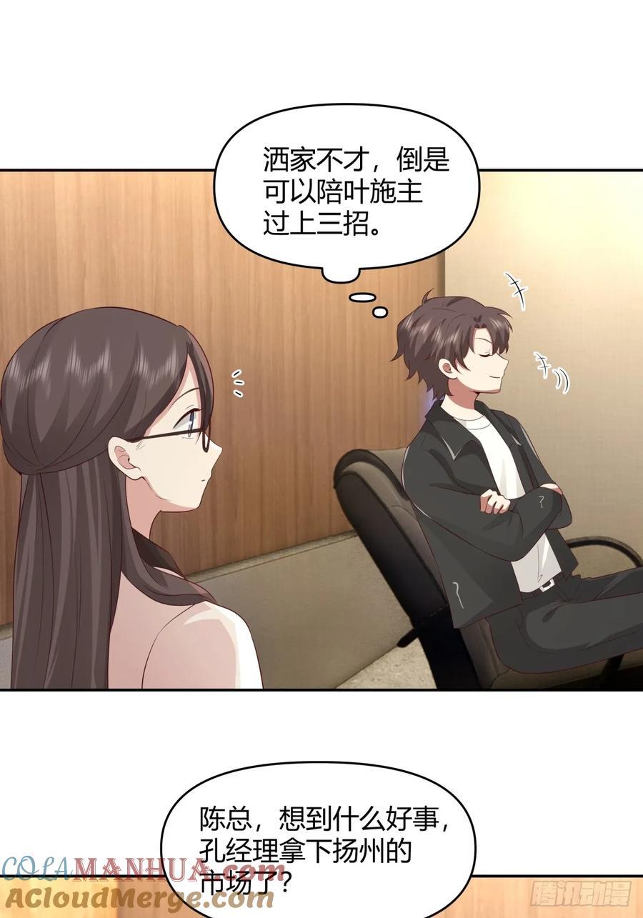 不是，我成备胎了？20