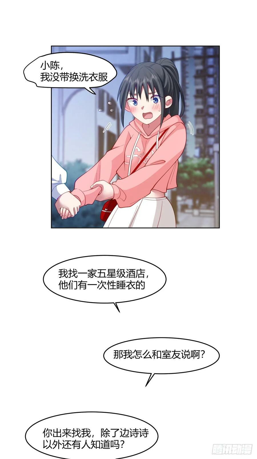 我保证什么也不做15