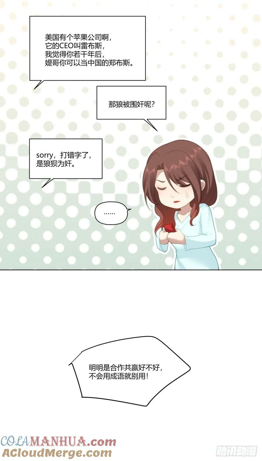 有些东西是藏不住的22