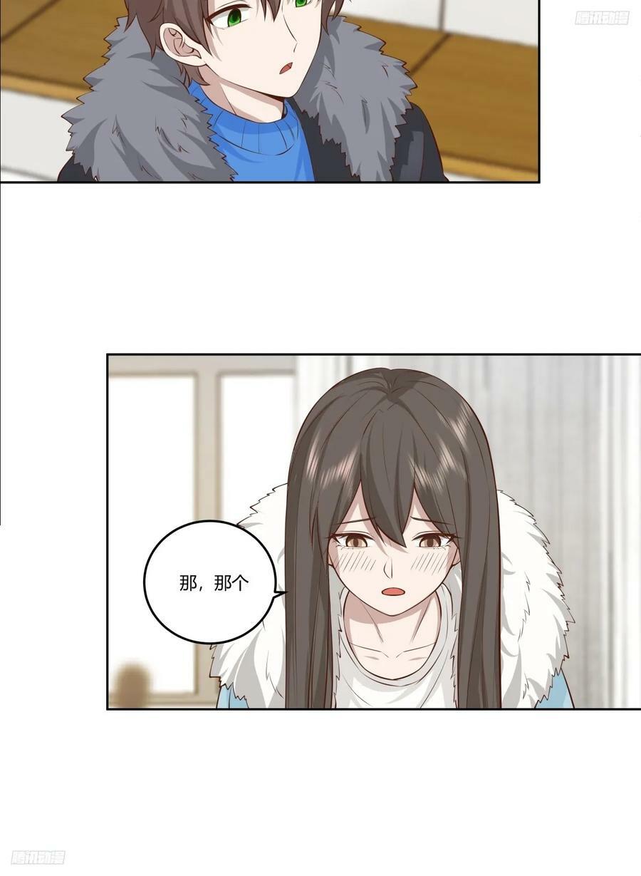 《校规》9