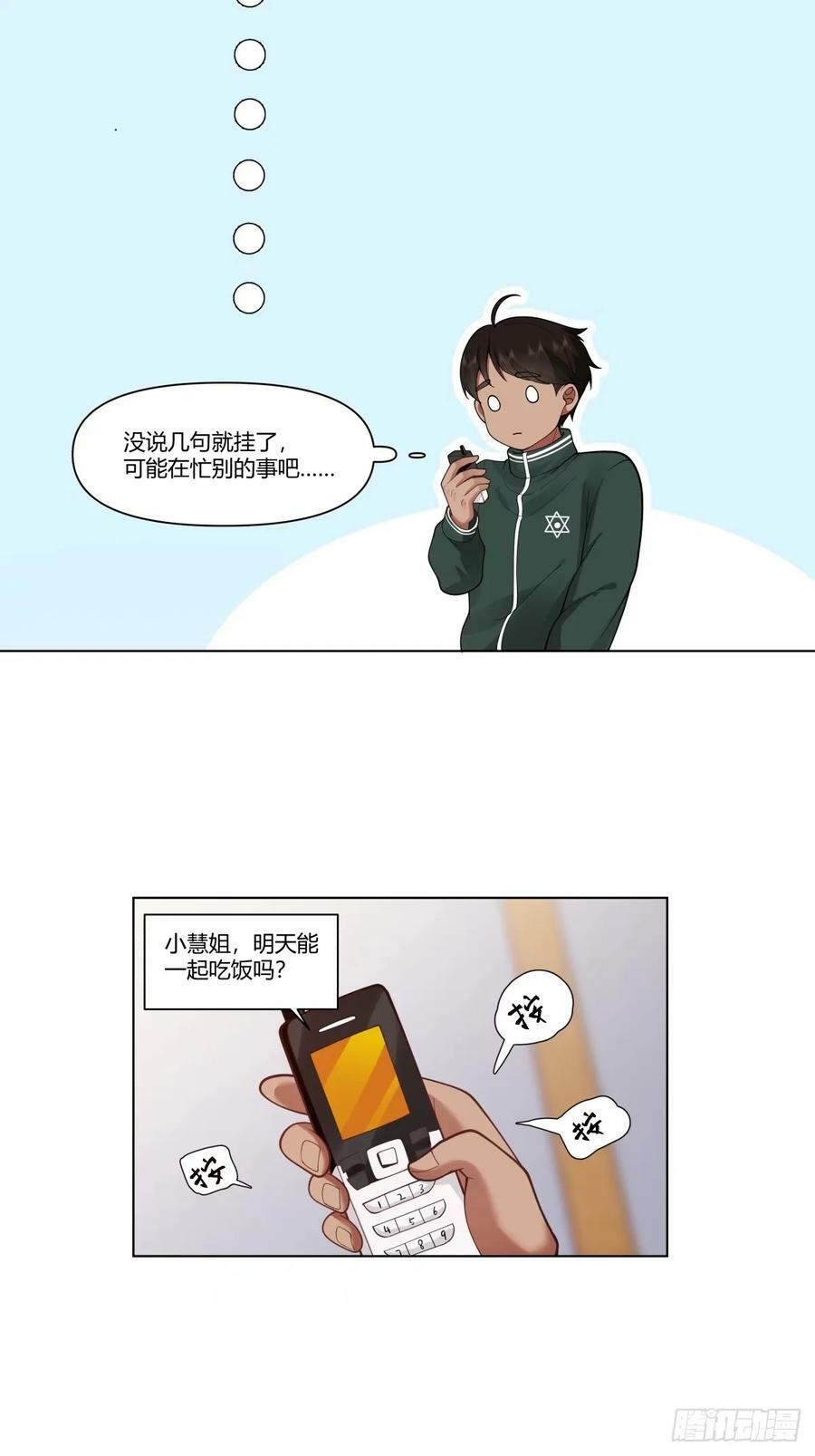 我赌你枪里没有子弹29