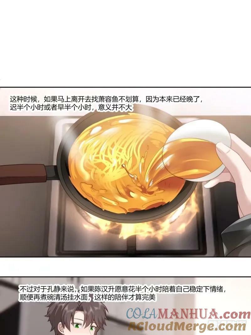 请和我交往！28