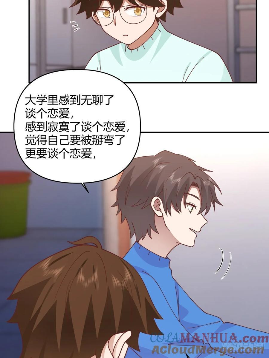 财院乱不乱，汉升说了算34