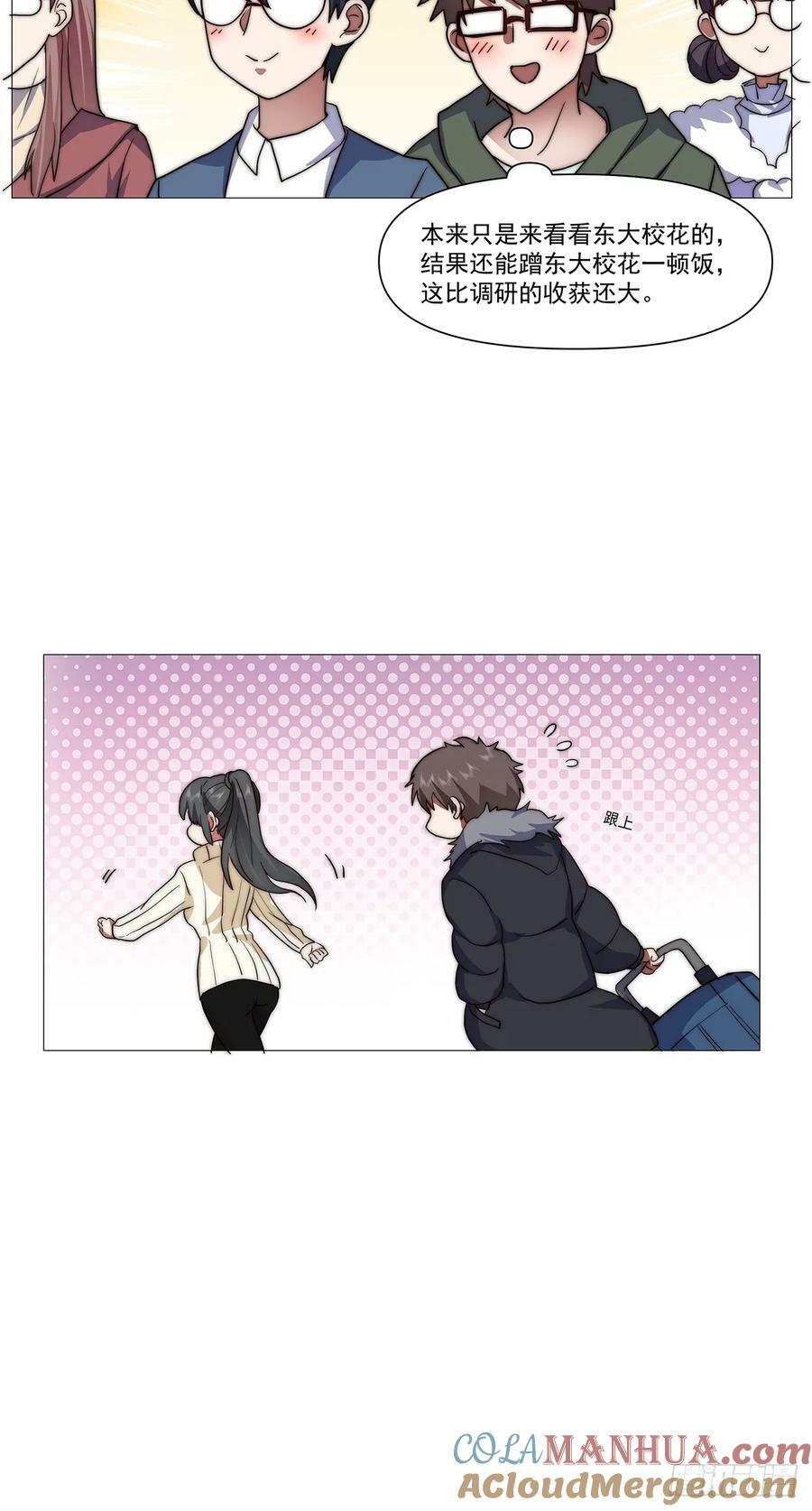 怎么感觉你在骂人？22