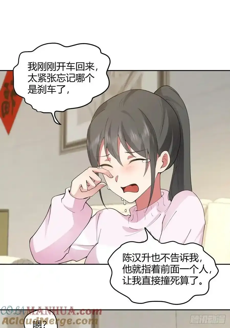 请别让女生流泪12