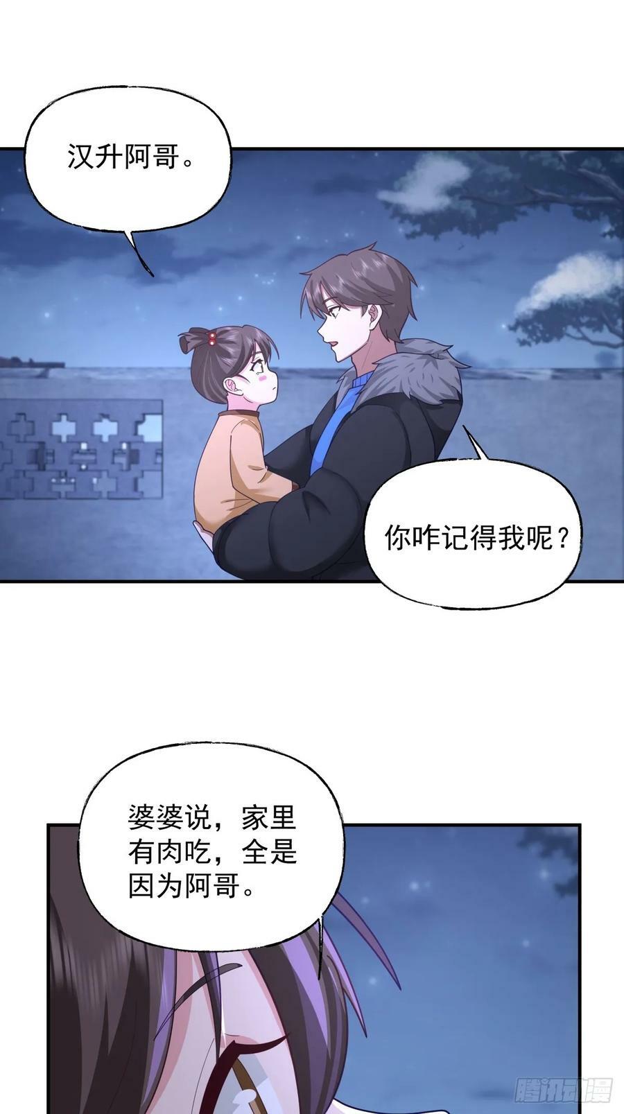 昨日再现31