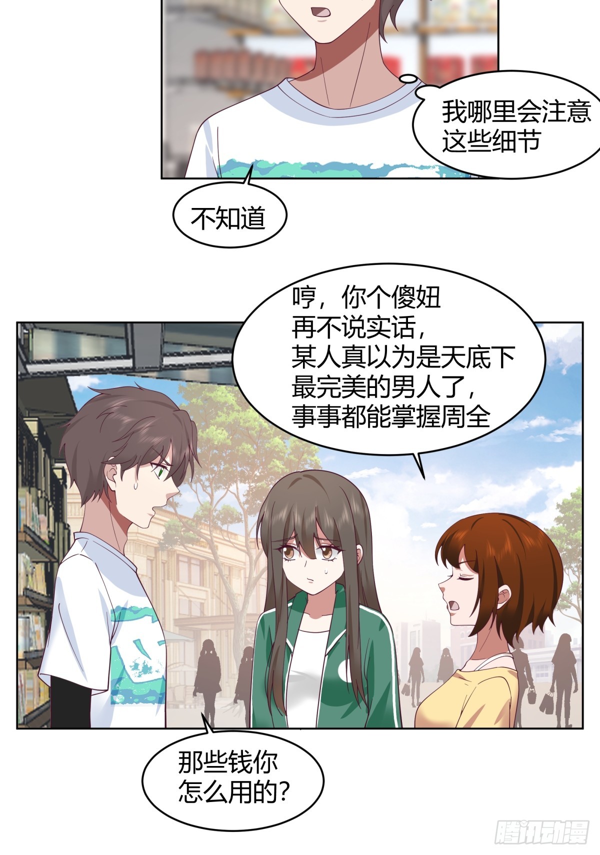存折14