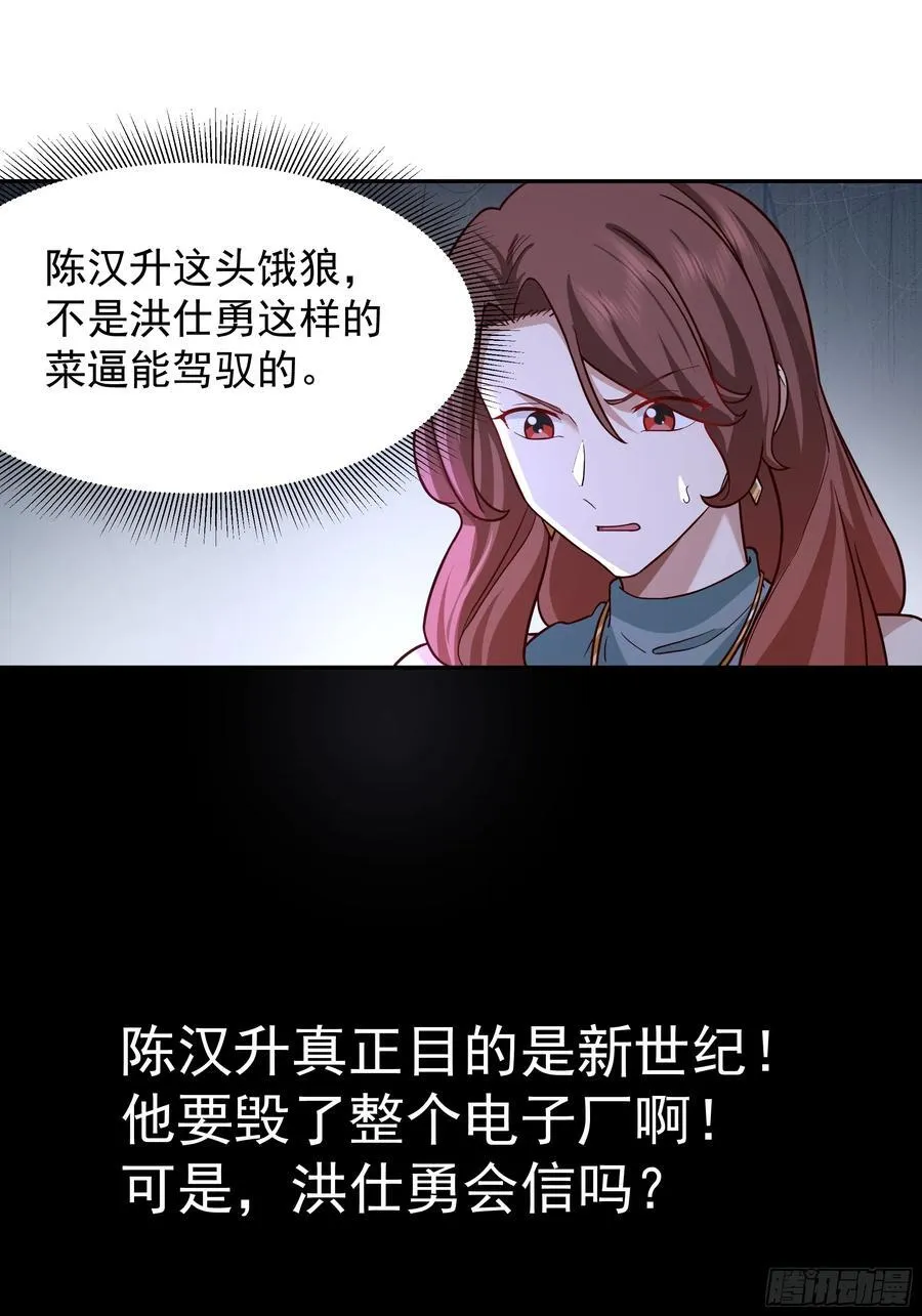 人生如戏，全靠演技25