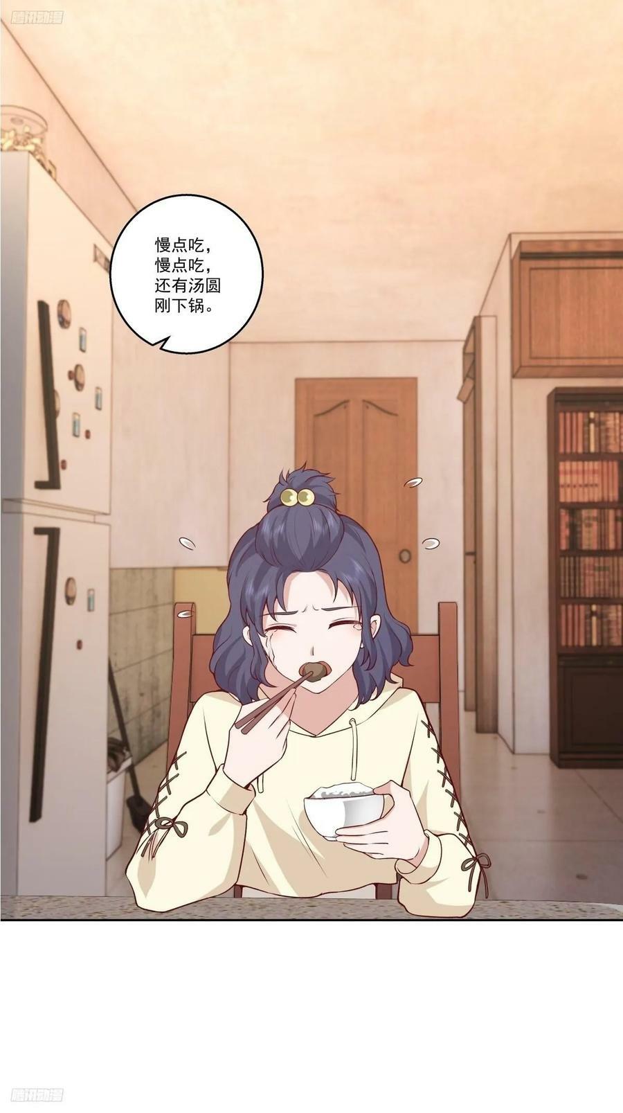 让人可怜的姑娘1