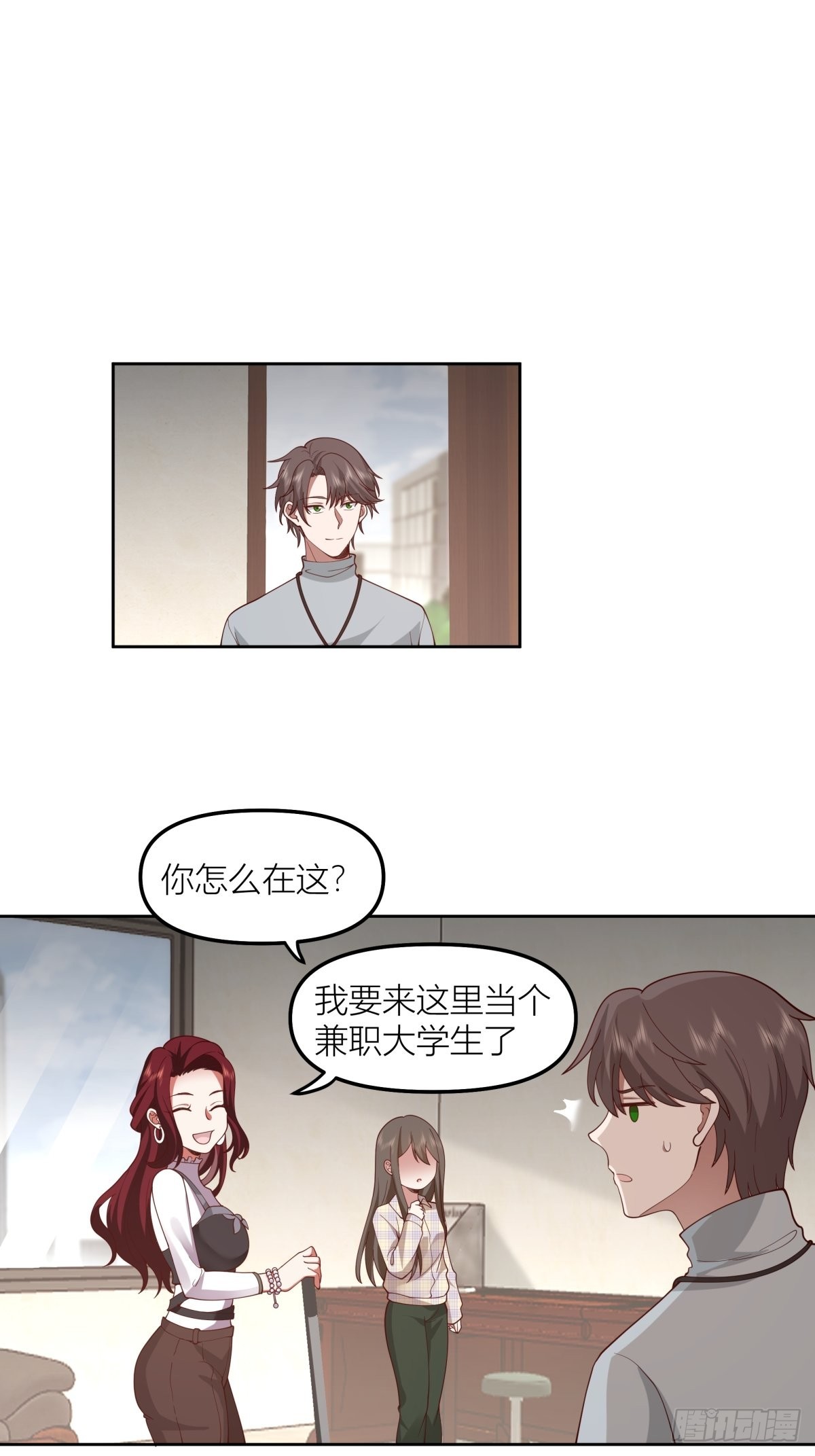 玩手段我是祖师爷3