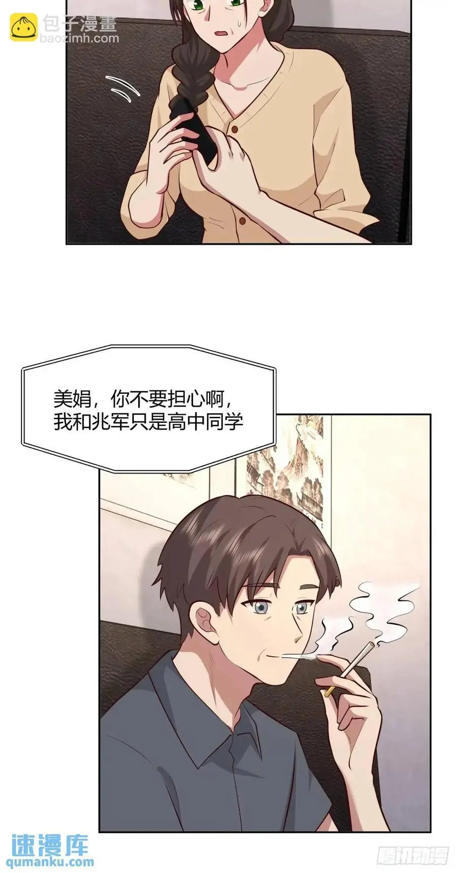 大学生回家现状26