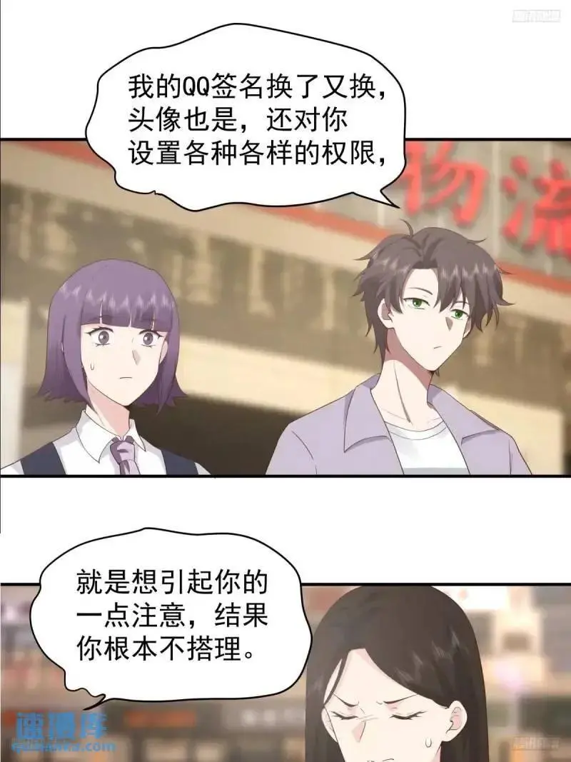 哭哭啼啼算什么男人！11