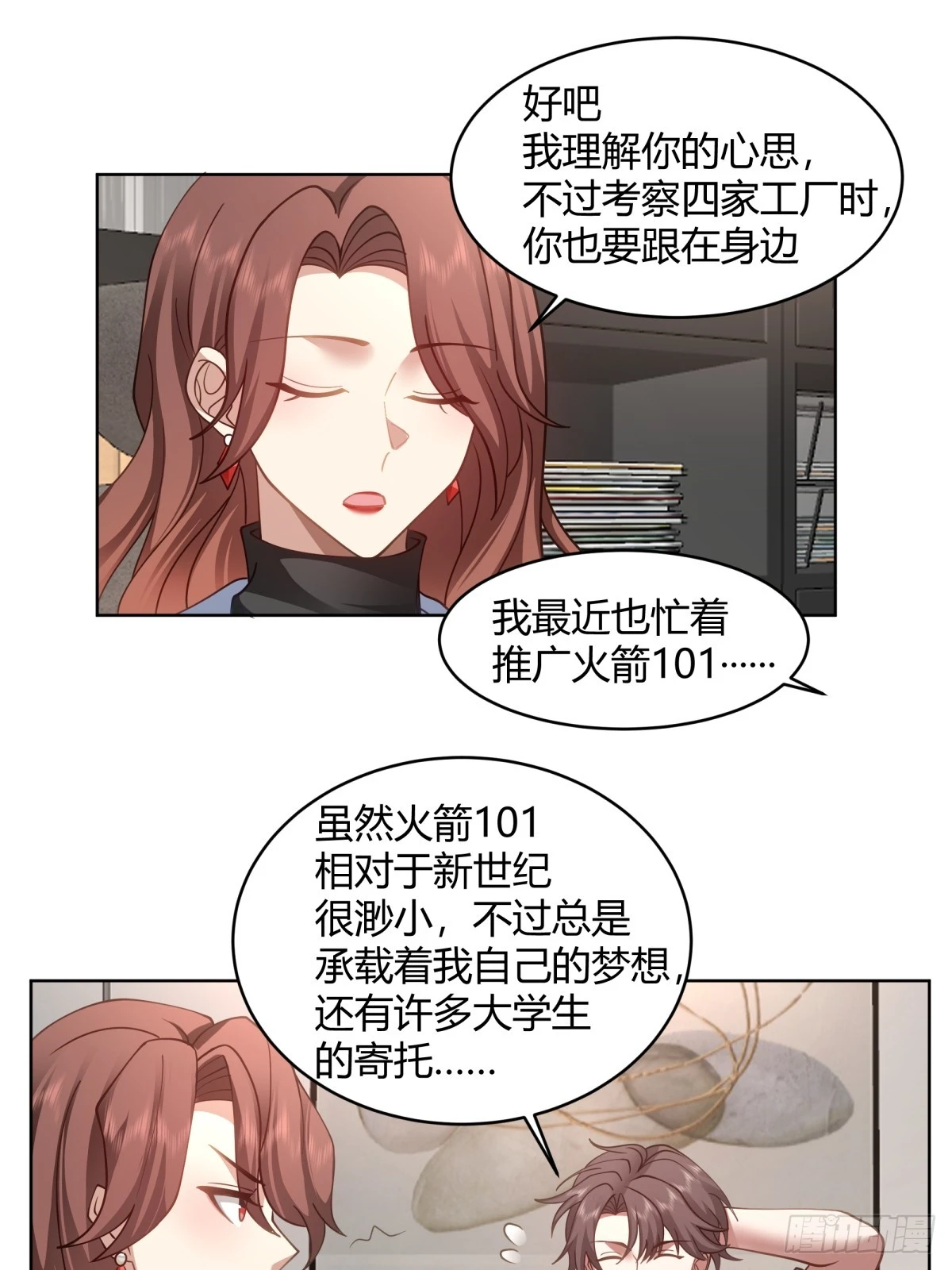 得加钱13