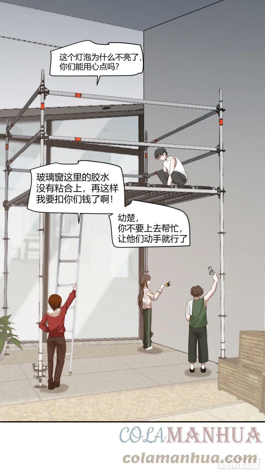 憨包老板娘20