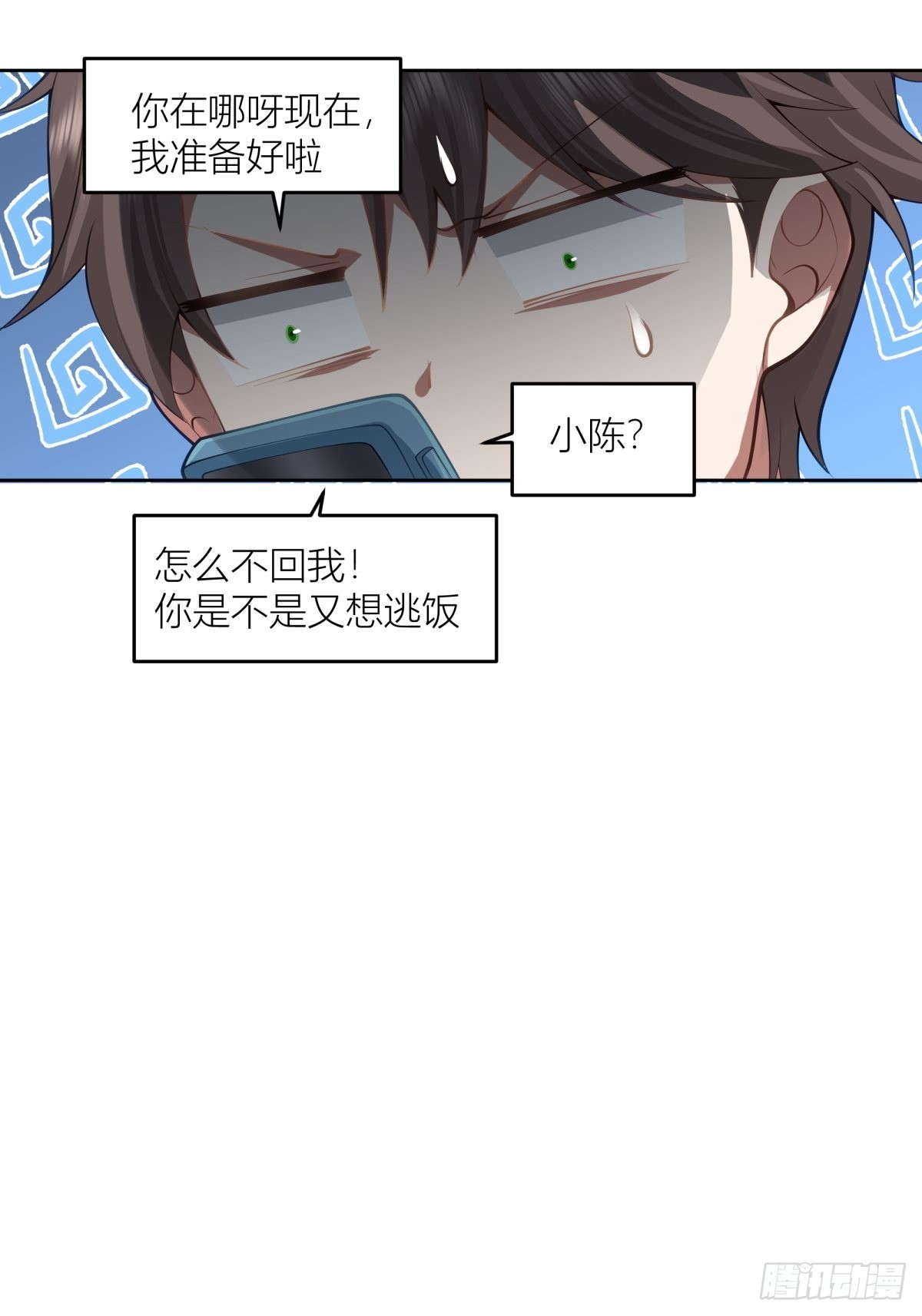 圣诞劫20