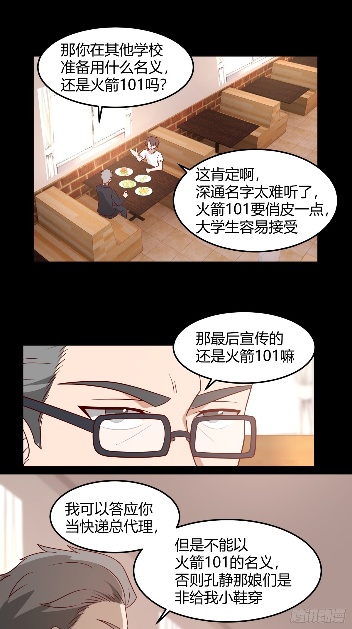 醉美人15