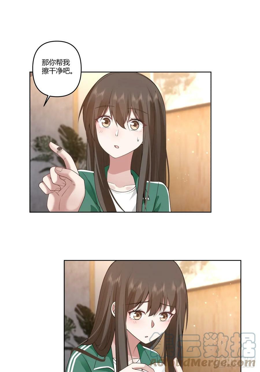 商妍妍是个好女孩16