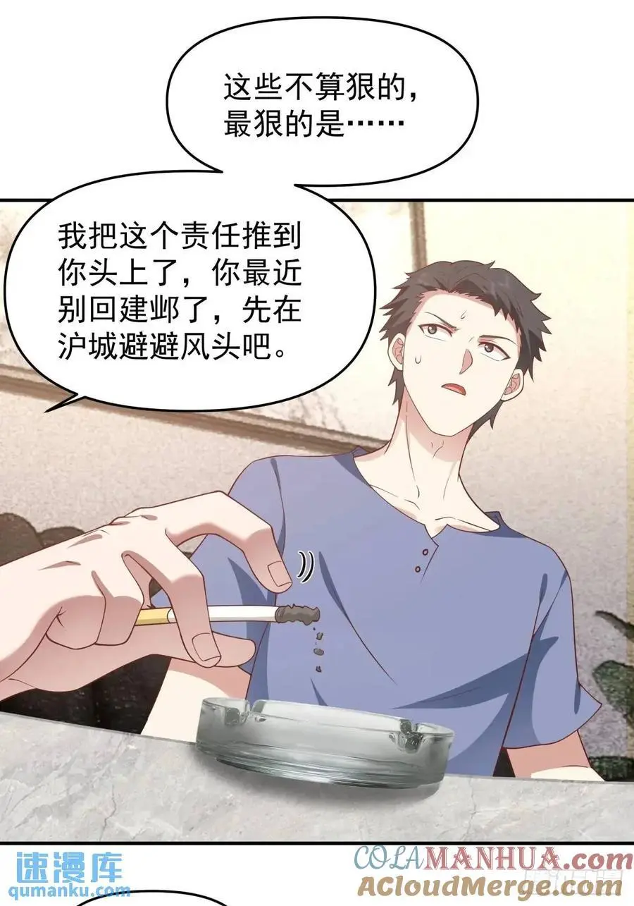 时间不能重来24